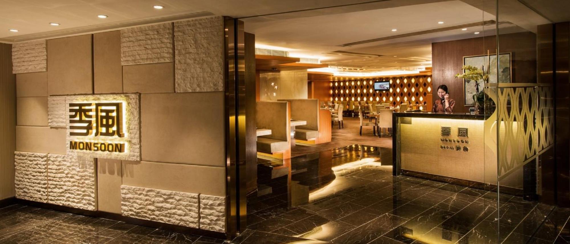 Altira Macau 5*